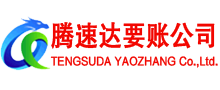 庐江追债公司